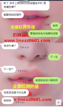 現在好麻吉都是約玩之後  就問我下一個名單的妹妹