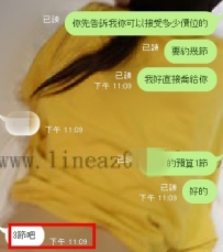 這個超讚  不錯  可以的插的時候會打客戶屁股捏