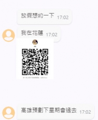 終於找到你了 放假想約一下 花蓮到高雄下星期