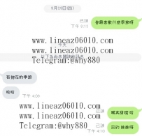 確實有我的季節粉好嘛 需要的話隨時