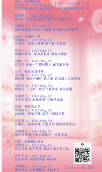 #喜歡就先選擇預約噢