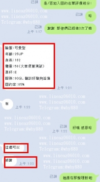 #台南健談好聊夠淫蕩夠主動騷哈 大大說會心花朵朵開唷.....