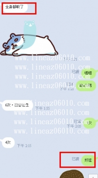 好猛呀哇好多次