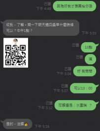 提前壹天預約呀臺中 謝謝大大月底支持