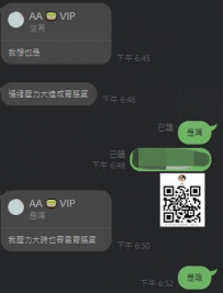 加油努力打拼 加油努力打拼