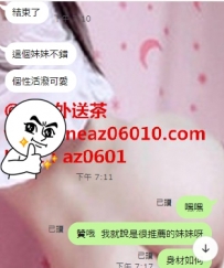 今日兩位好麻吉都盡興而歸  #一位是身材超棒可愛妹  #一...