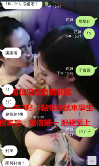2+1 玩的爽爽der  按摩 殘廢澡 無套吹樣樣都有  這樣玩才叫...