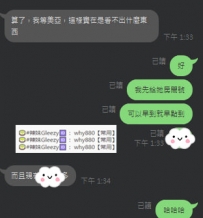 #臺中 #市區#房間號 #客評 #好評 #開好約妹