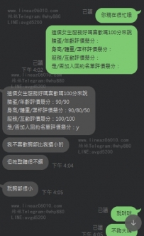 想要貧乳可以選擇她喲  整體不錯就是咪咪小  臺北