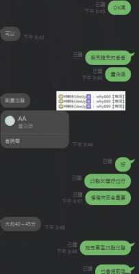 #房間號+1#客評+1 #臺中