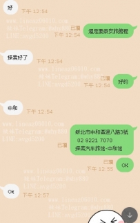#臺北新北林口龜山區 好評