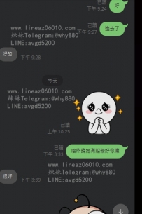 回約純情妹妹服務一樣很好