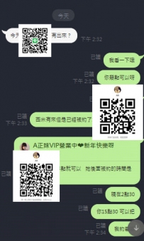 大大想要回約 妹時間對不上  最後約新女生兼職直接買2節唷