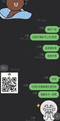 還沒配合過大大  請信我保證滿意  今日好評加1 真實客評