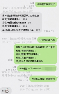 #台北新北雙北林口龜山約兩個都不錯
