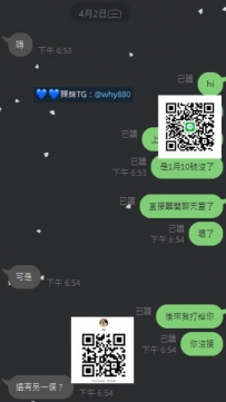 #台南大大 感恩捧場唷 直接打我手機約妹妹唷 喜歡  態度Ok