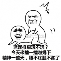 超多紅牌/隱藏妹可以預約哦  想解鎖或想回約的大大別等...