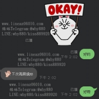 #高雄南部 約好售後說下次再麻煩我安排喲