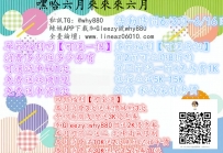 嘿哈六月來來來六月  活動時間6/3日-6/16日  #包夜 #包夜