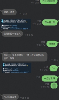 #臺中兼職女生  #喜歡  #兩節  #客評 #臺灣 #售後