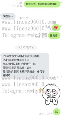 100分來說可以期待售後評分嗎哈  臉蛋/年齡評價幾分：90