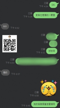 高雄大大提前預約  約到喜歡的女孩讚  客評+1