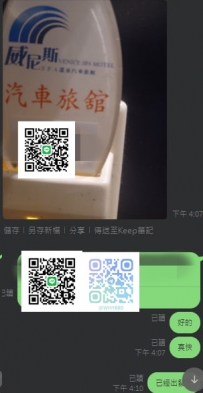 #臺中 #中部 新妹好評