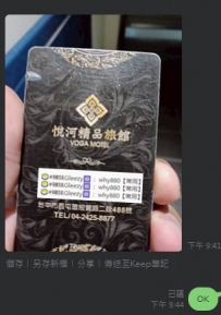 #臺中大大提前說嘿哈