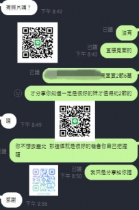 新竹市區竹北區  高級尤物30K1H 需要提前預約唷