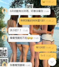 優質好評來了喲聽我安排准沒錯 姐姐今天超讚妹妹主動要LG
