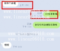 臺北兼職女生5000的  豐滿 服務不錯哦