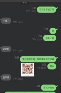 好評來了哦 高雄 好評來了哦 高雄