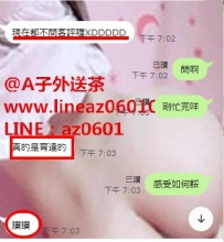 被大讚的#育達高職妹  用起來直教人生死相許的爽  年輕嫩...