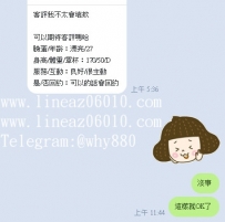 高雄兼職女生  歡迎各位大大來預約