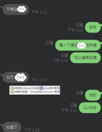 #新竹大大預約  #新竹大大預約