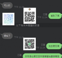 #臺北 #北部    感恩大大晚上來捧場  見面到妹妹滿意買3+1