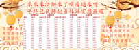 活動開始了哦年終巨惠！！！  年終巨惠！！！