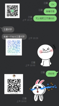 #臺北 #新北 哇哇五星好評 大大每次直接交給我安排3+1