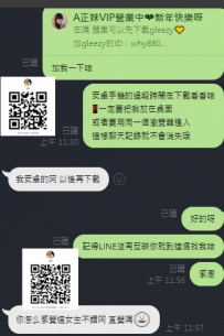 大大售後 這個 不錯啦！按摩  時間一節不滿足 下次來