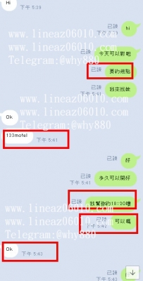 臺北的兼職女孩