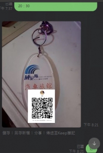 #台中大哥 #好妹不會錯過  #配合度強 #台灣外送茶