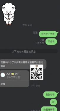 說實在的少了你  我真的有需求還真不知道找誰呢