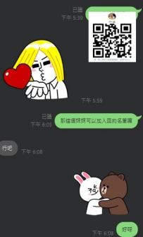 台北的大大們  優質好妹已經加入回約名單啦！  快來預約