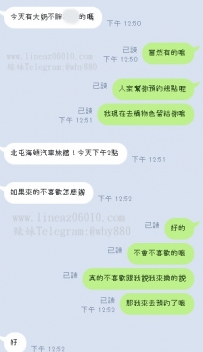 #臺中莎莉  #天然D奶妹妹有給大大69和舌吻很好配合