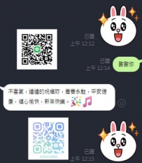 感謝大大們祝福唷  感謝大大們祝福唷