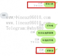 #臺北新北林口龜山   80分  感恩月底捧場我的業績謝謝你