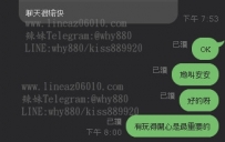 #高雄安安誰要來密我預約哦