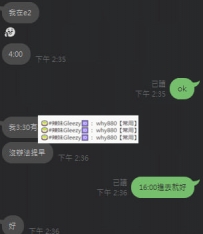 #臺中大大 #月底捧場  #客評  #感恩厚愛