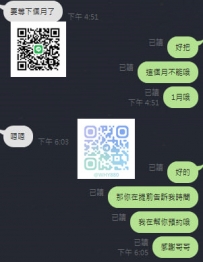 多謝大大厚愛 預約年前1月喲
