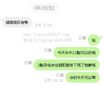 人家服務時間是:早上10：00-晚上淩晨02:00左右